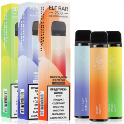 Elf Bar 2500 Puffs | Одноразовая сигарета