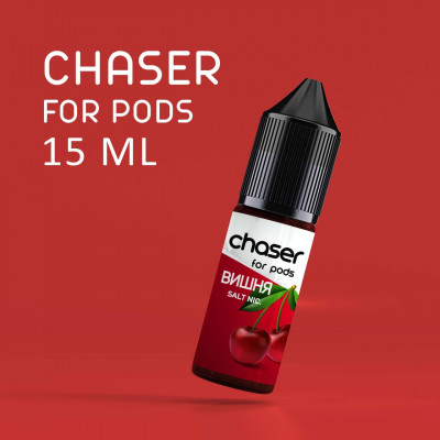 Chaser Salt 15 ml Вишня 