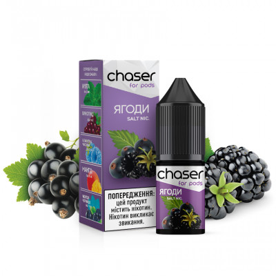 Chaser Salt Ягоди 10 ml