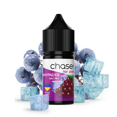 Chaser Salt 30ml Виноград ICE