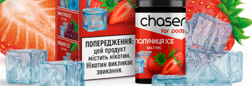 Жидкость Chaser for pods ICE 10 мл