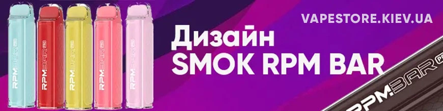 Заказать Одноразовые электронные сигареты Elf Bar в Черновцах - популярность обусловлена яркой вкусопередачей