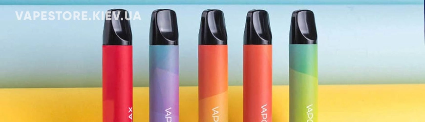 Купить Одноразовые электронные сигареты Vaporlax - качество, комфорт, яркий вкус