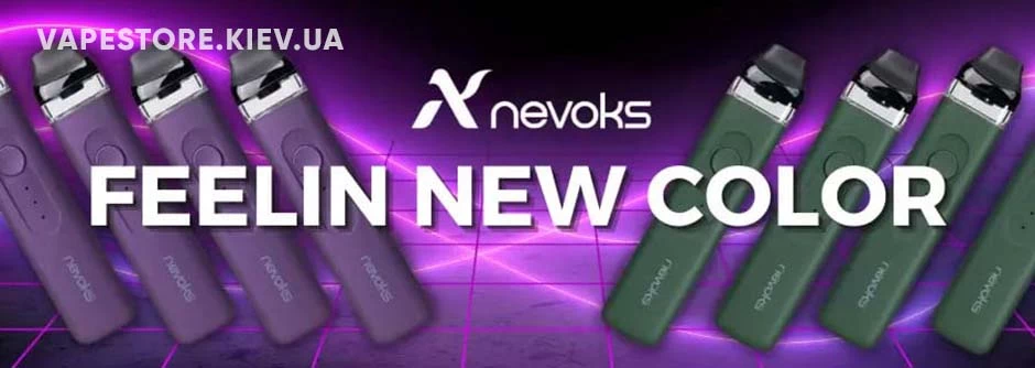 Купить POD система Nevoks Feelin POD Kit - позволяет настроить парение под личные предпочтения