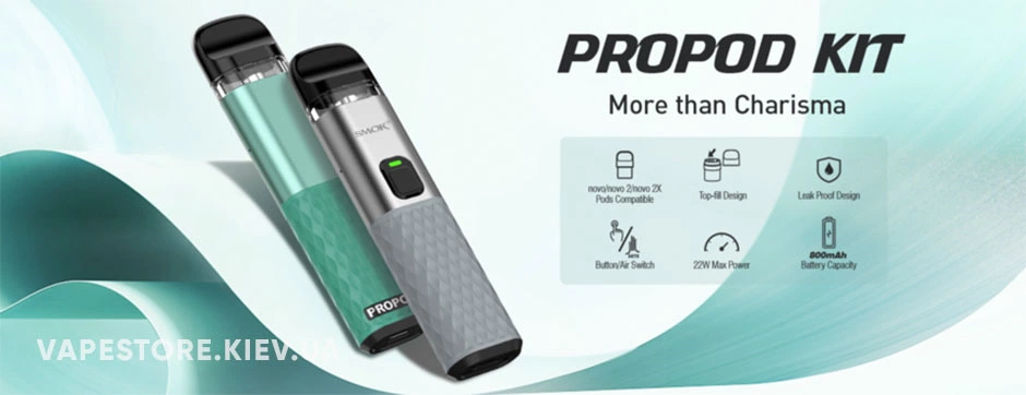 Купить POD система SMOK PROPOD Kit - надежная и долговечная