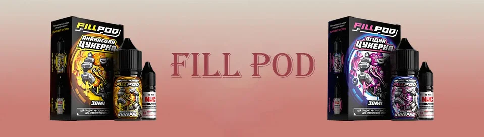 жижа Fill Pod Salt 30 мл